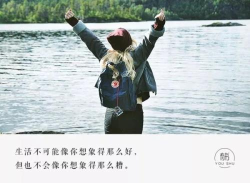 记住莫泊桑的一句话