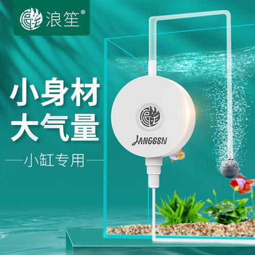 简单自制养鱼氧气