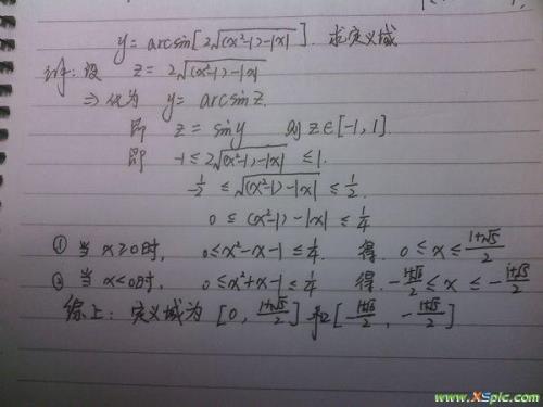 什么是单函数