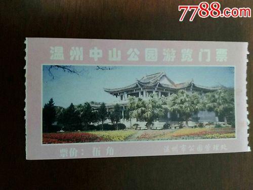 温州哪里好玩不要门票的