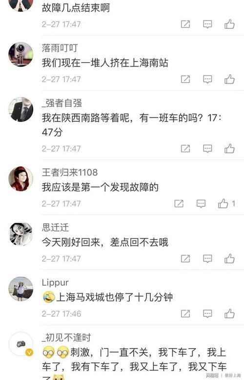 逢晚什么意思