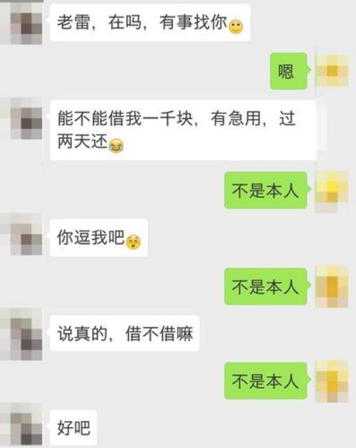 别人问你认识她多长时间怎么回