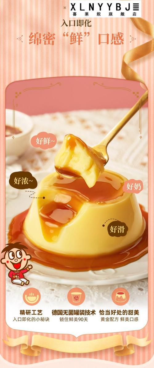 果冻可乐炼乳都是进口的吗