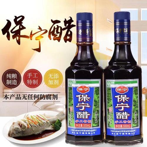 什么牌子的醋最好吃最正宗