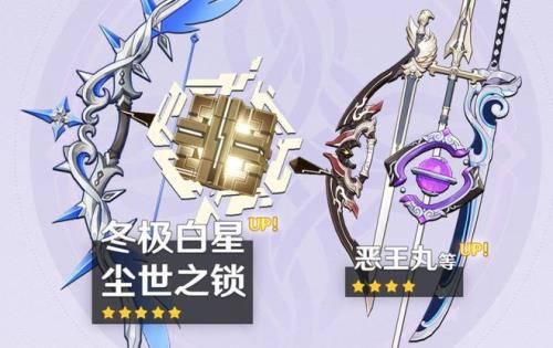 雷泽可以带荒泷的武器吗