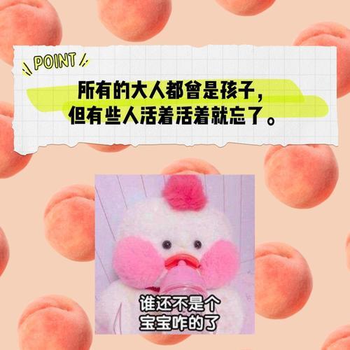 今天很开心的文案