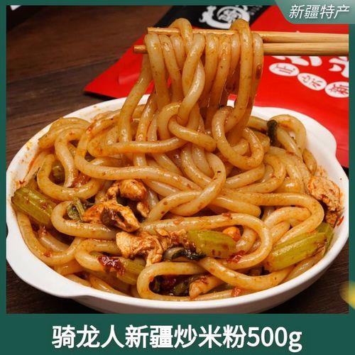 酱香米粉和炒米粉的区别