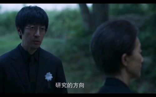 汪淼的幽灵倒计时到了会怎么样