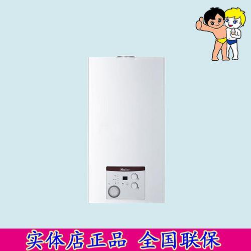 菲斯曼壁挂炉L1P20价格
