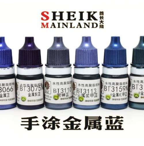 酋长大陆手涂漆怎样喷涂