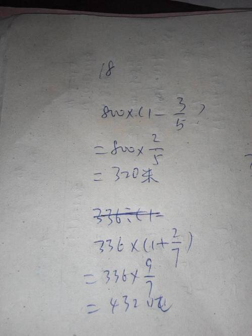 列式计算是什么意思
