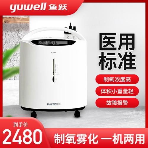 卧室里开制氧机好么