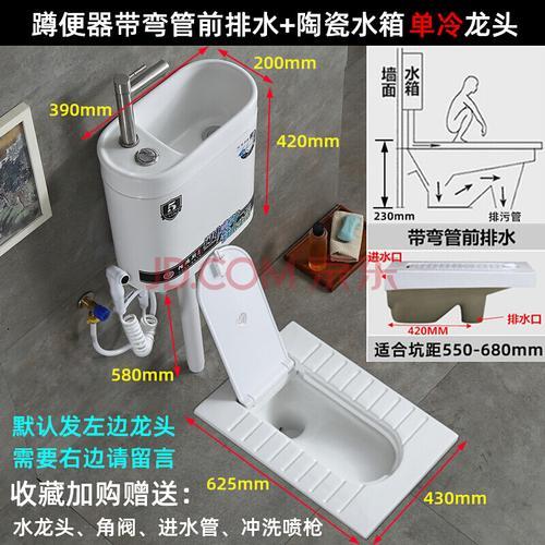 蹲坑水箱可以安装偏一点吗