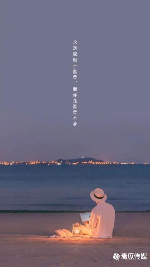 爱是一缕寂寞文案