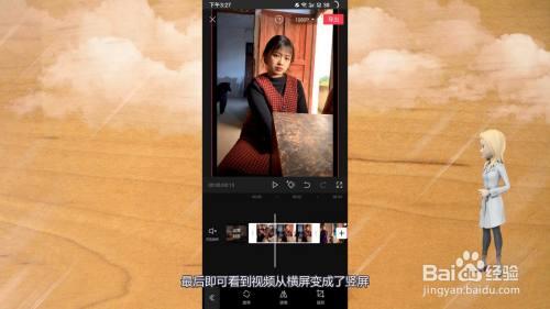 什么样的视频才是横屏