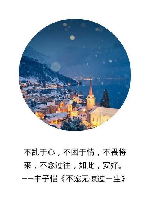 不念过往念将来的意思