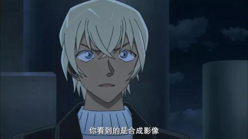 安室透四个身份