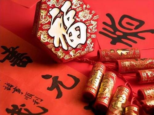 大年三十喜气盈门家家户户歌词