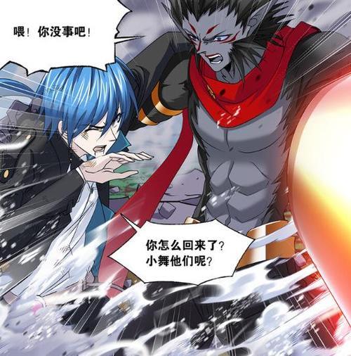 唐三霸气救场第几集
