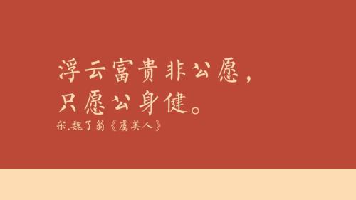 浮云的精辟句子