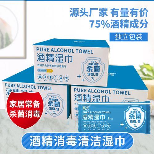 麦里酒精是贴牌的吗