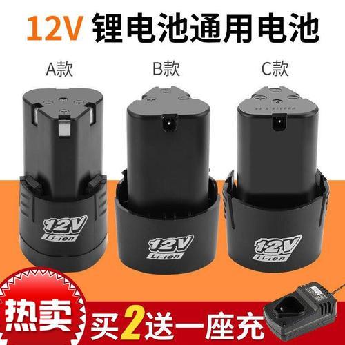 龙韵手电钻25v充不进电