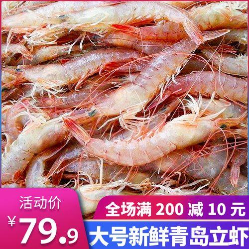 红须红尾的是什么虾