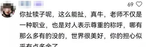 请问尊敬二字用于哪些人称呼