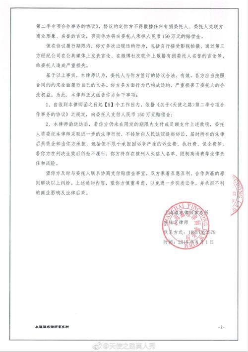 收到解除合同律师函后该怎么办