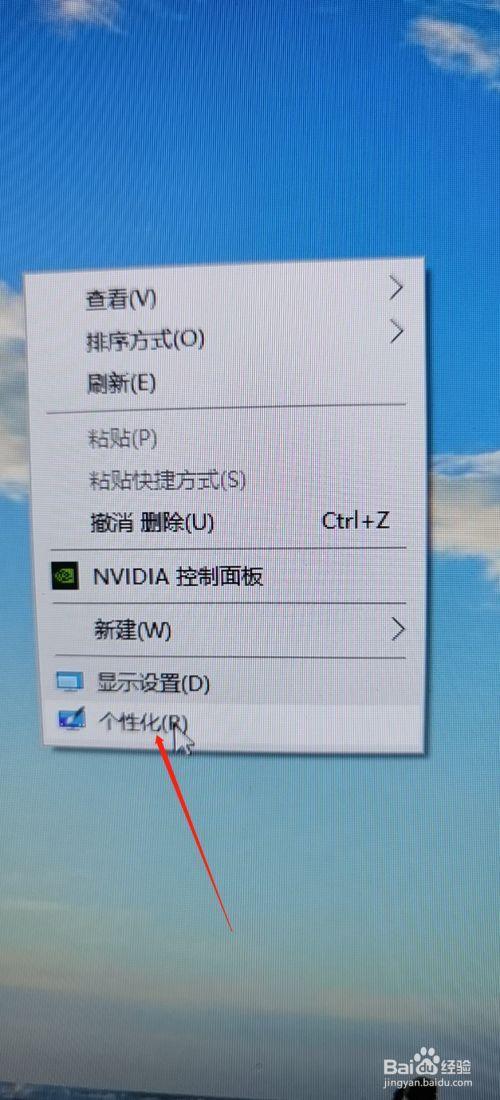 电脑上的图片怎么保存