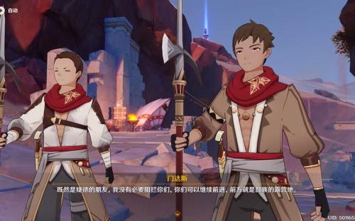 比勒琪斯的哀歌三个结局