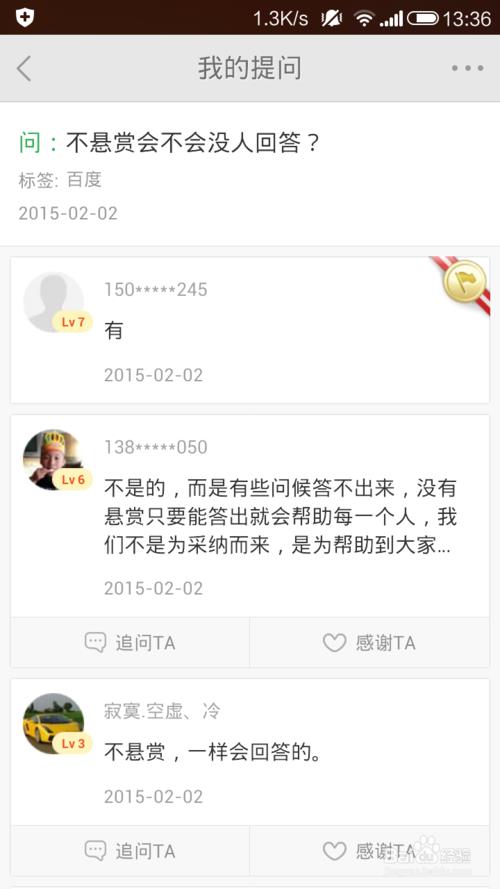 线上登录目前暂不提供什么意思