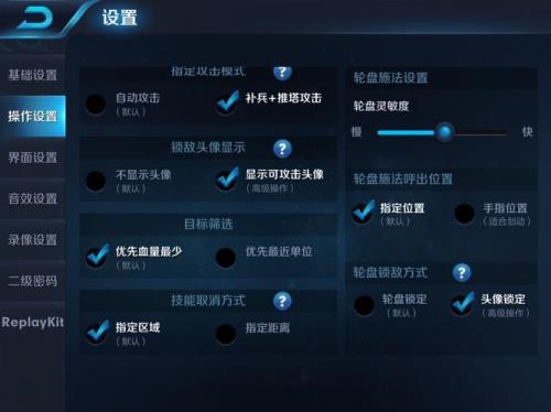 王者荣耀参数错误是什么意思