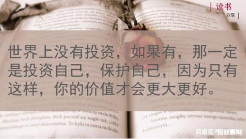 不会做生意的人智商低吗