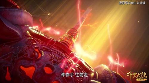 唐昊最后魂环是什么