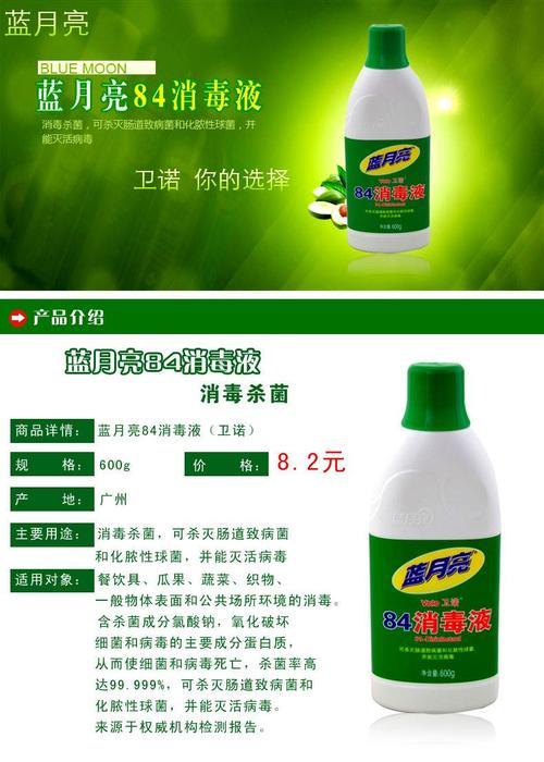 自来水消毒剂是什么成分