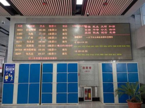 一个车次几个检票口