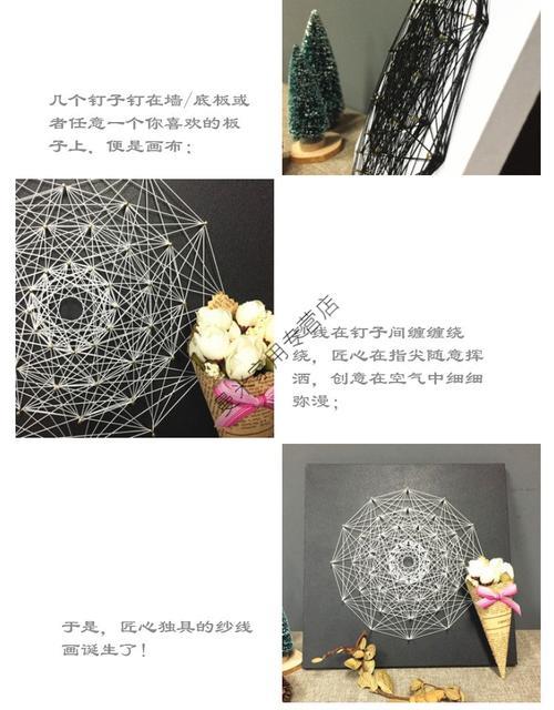 纸姜画和绕线画哪个好看