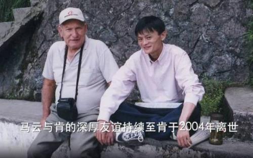 马云的感恩故事简短