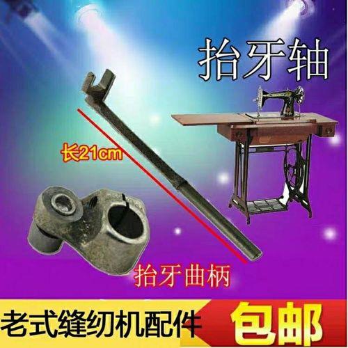 缝纫机下牙不动是怎么回事
