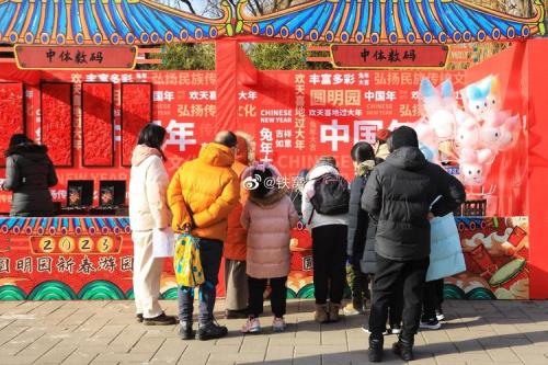 圆明园庙会营业时间