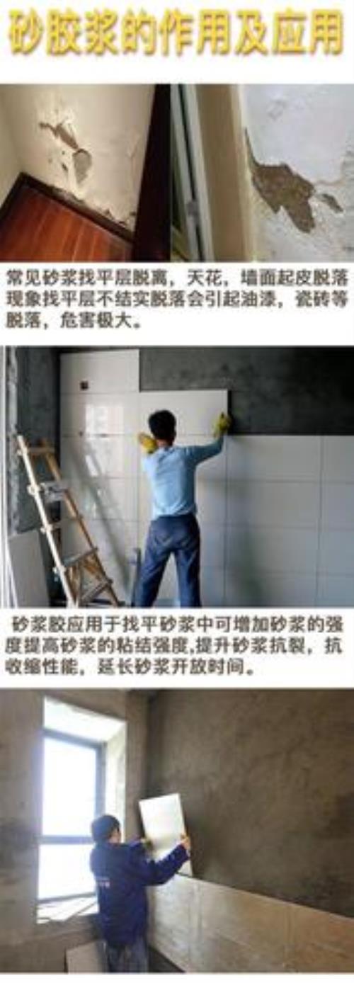 水泥和陶瓷粘一起用什么方法