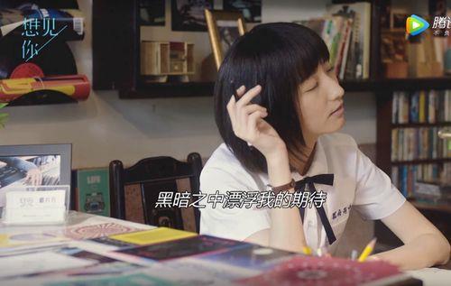 想见你电影陈韵如和谁在一起了