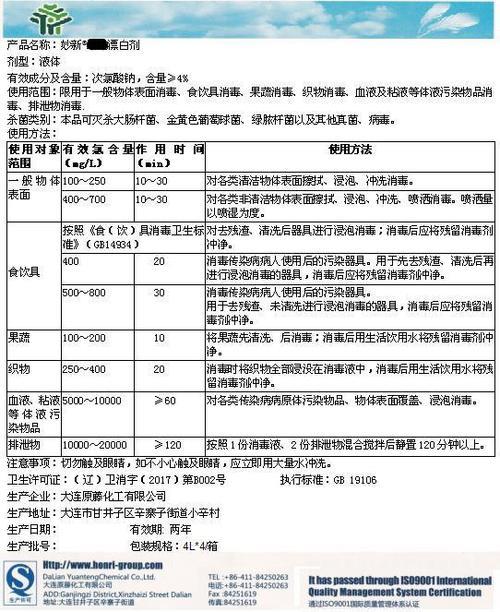 消毒粉使用方法