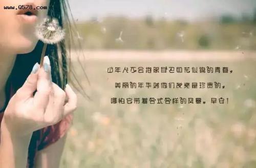 情入骨髓痛到深处的意思