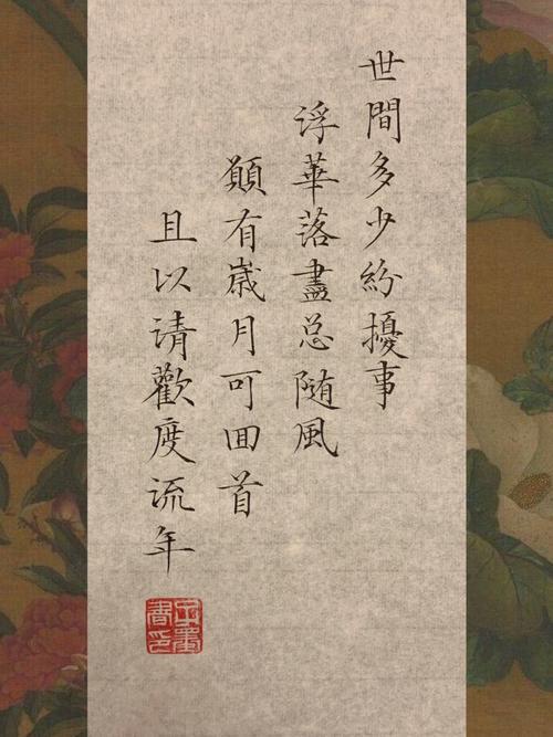 难遇良人的句子