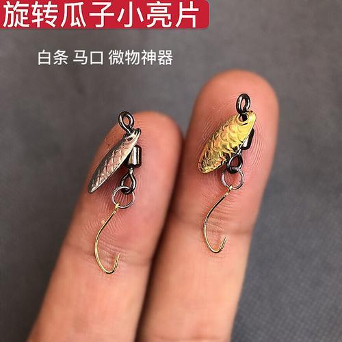 路亚瓜子亮片助投器怎么绑