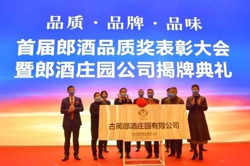 2023年郎酒销售工作的核心是什么