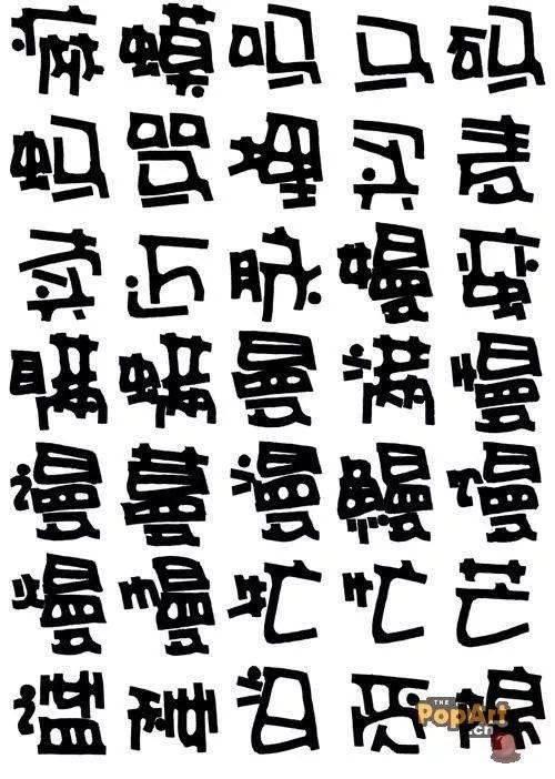 形散神聚是什么意思