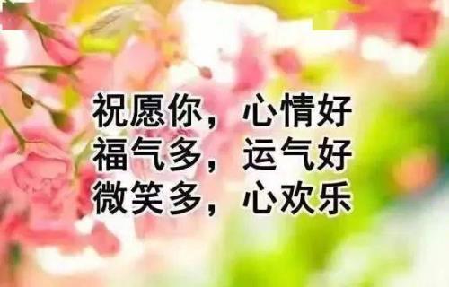 早上好的诗句经典句子